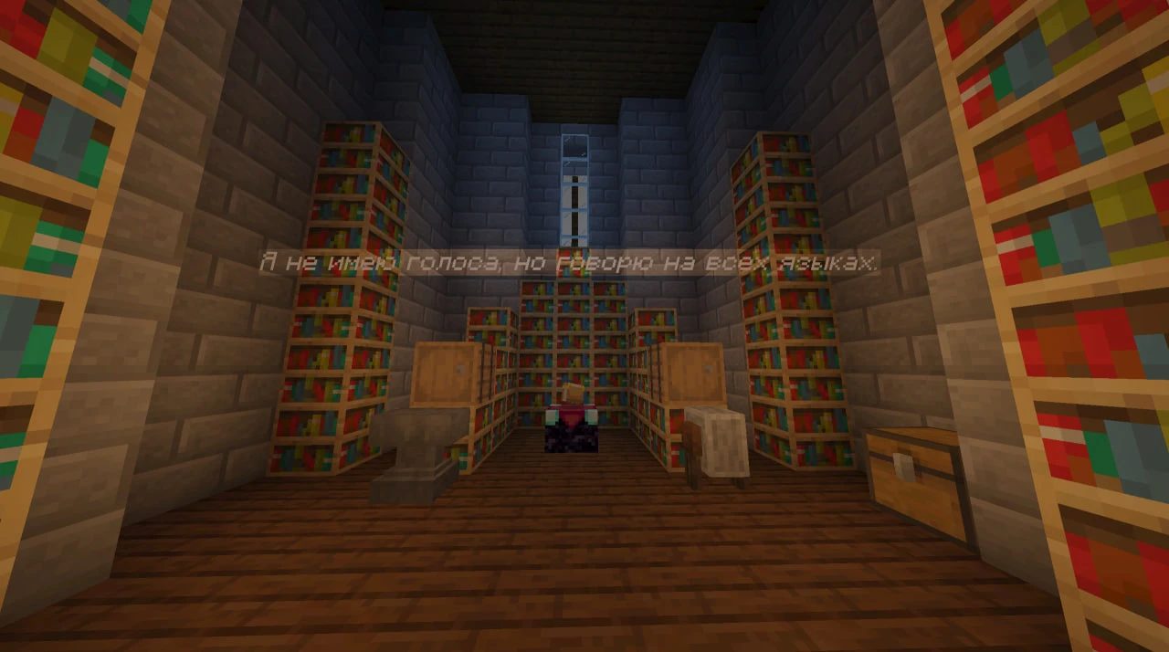 Скриншот Замок главы клана NIGMA