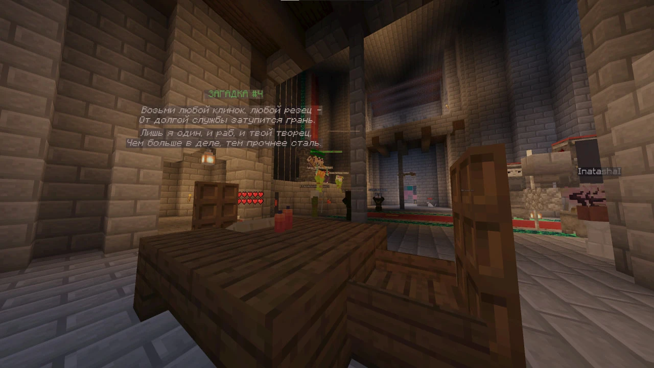 Скриншот Замок главы клана NIGMA