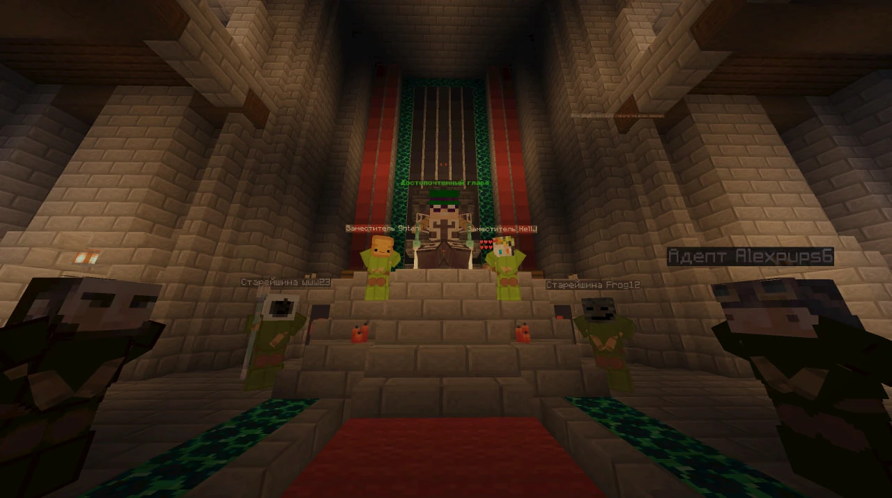 Скриншот Замок главы клана NIGMA