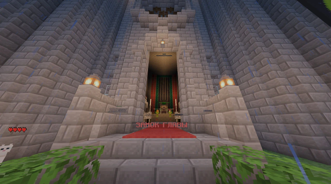 Скриншот Замок главы клана NIGMA