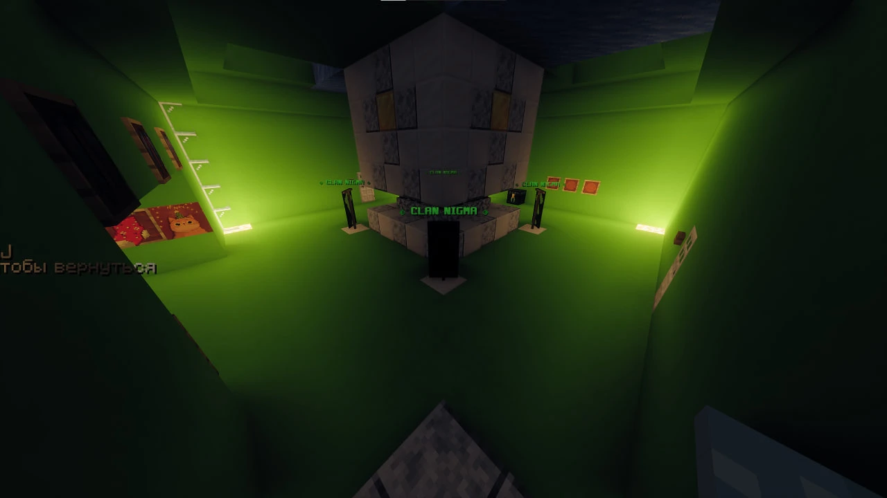 Скриншот Публичная ферма опыта клана NIGMA