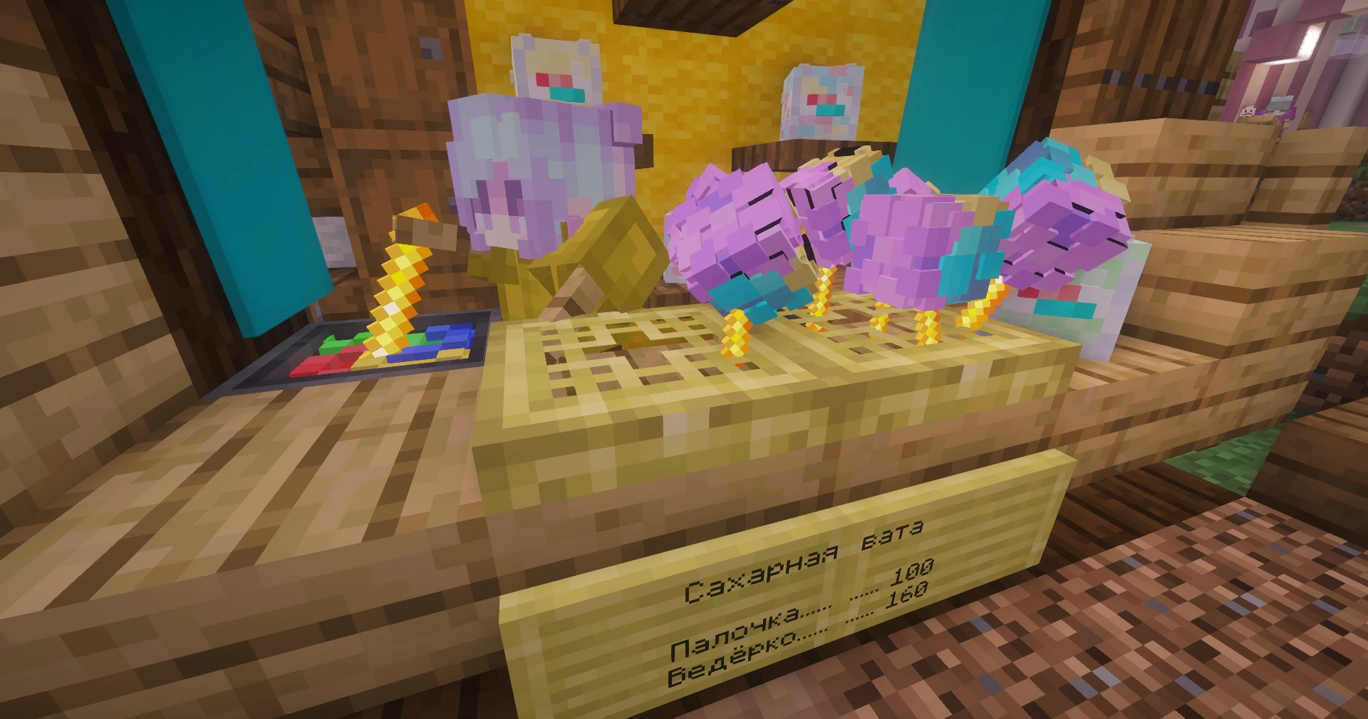 Скриншот Карнавальная ярмарка