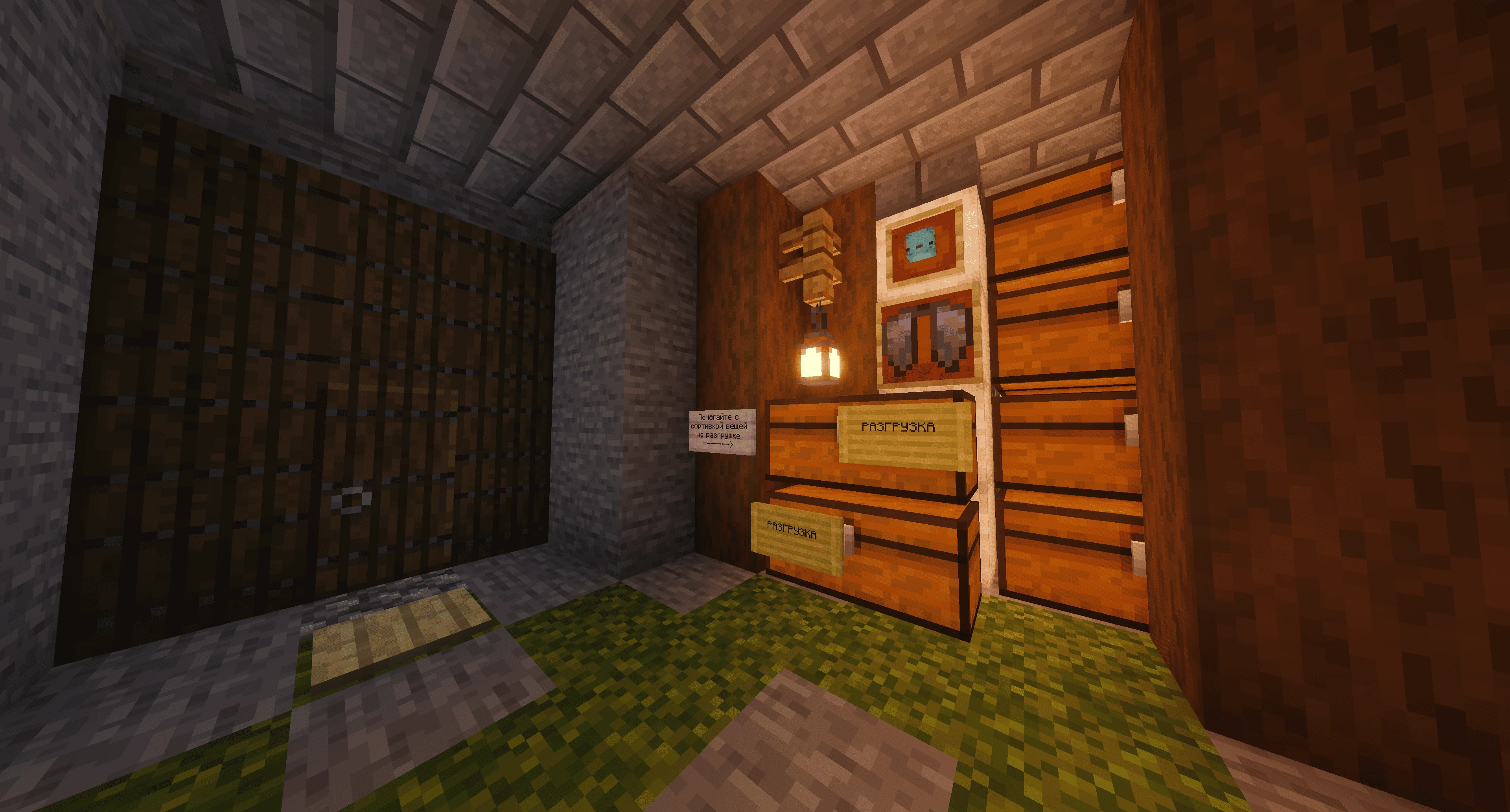 Скриншот Дома в стиле фентези (склад UNION)