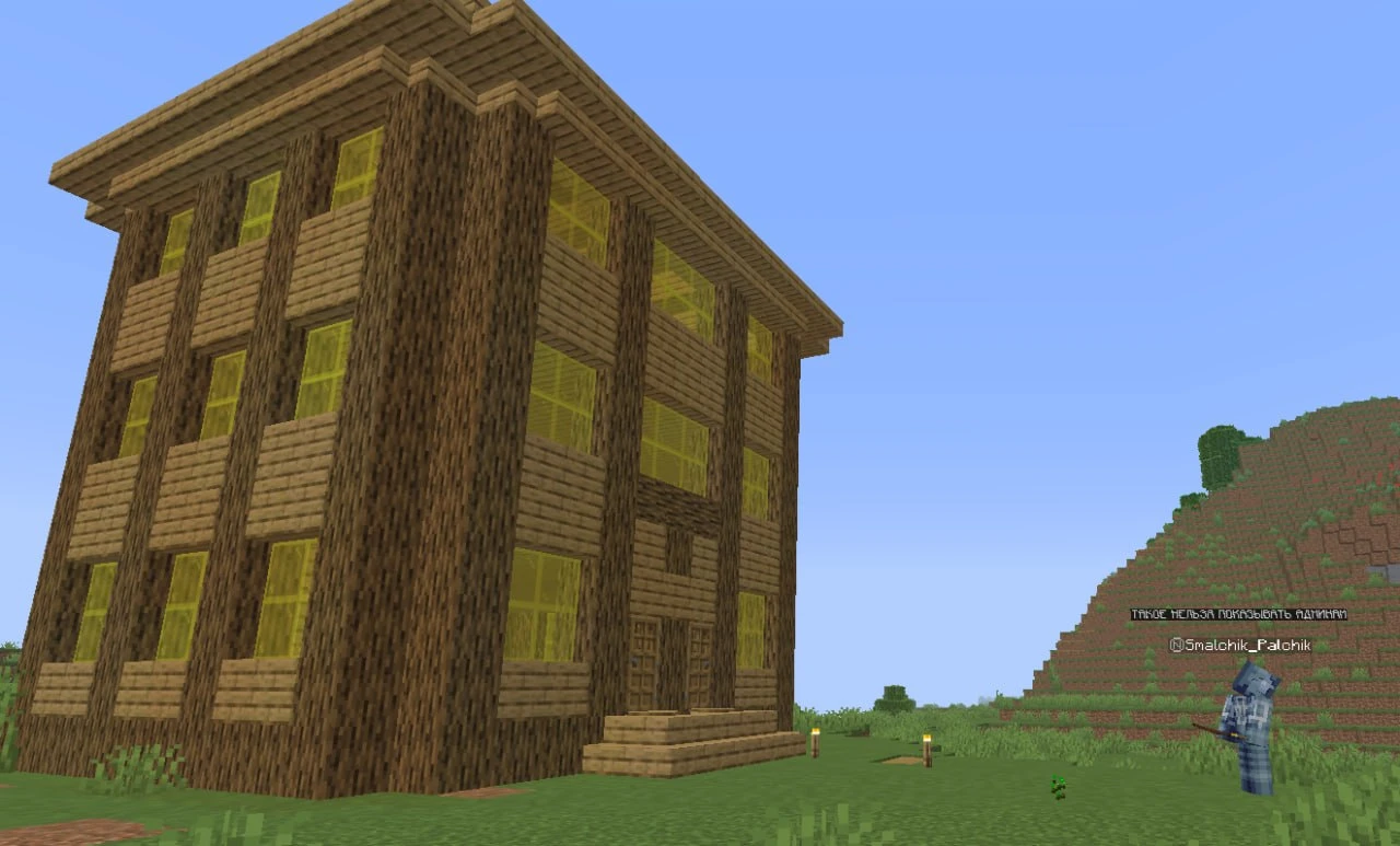 Скриншот Да ты чё!!!!