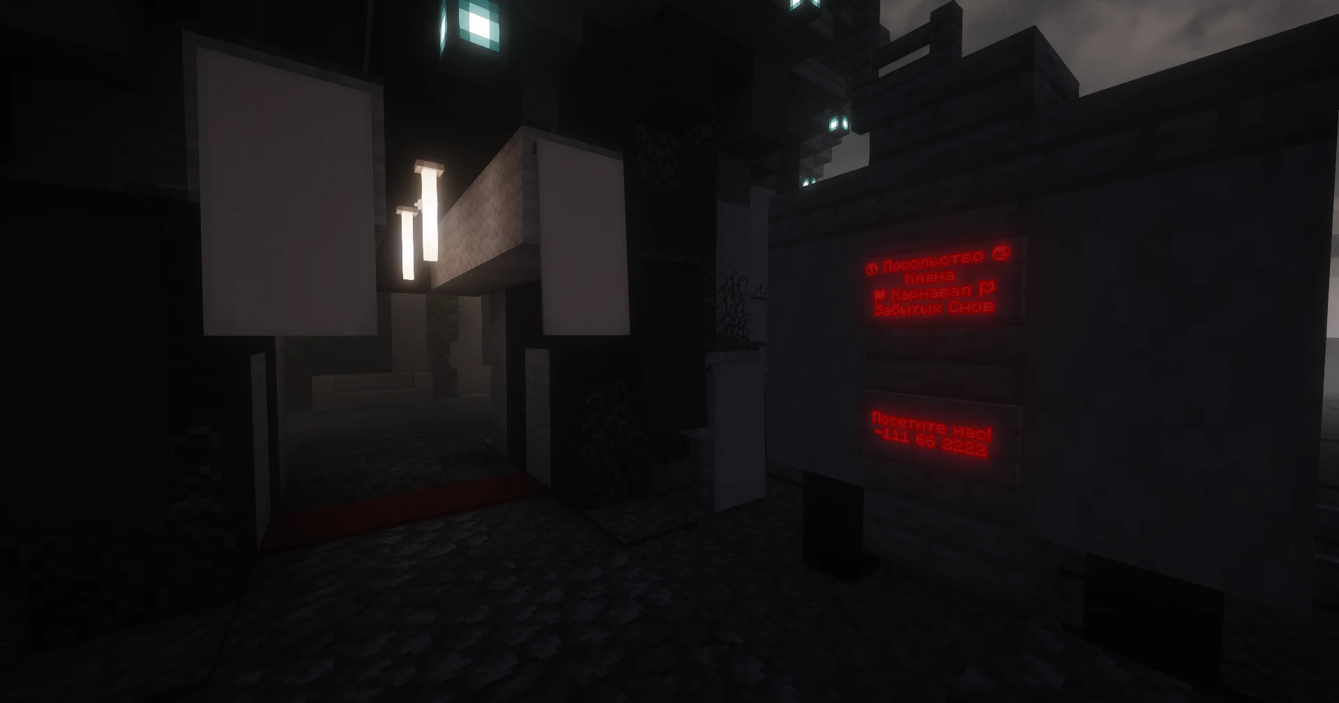 Скриншот Карнавальное посольство у EXALT