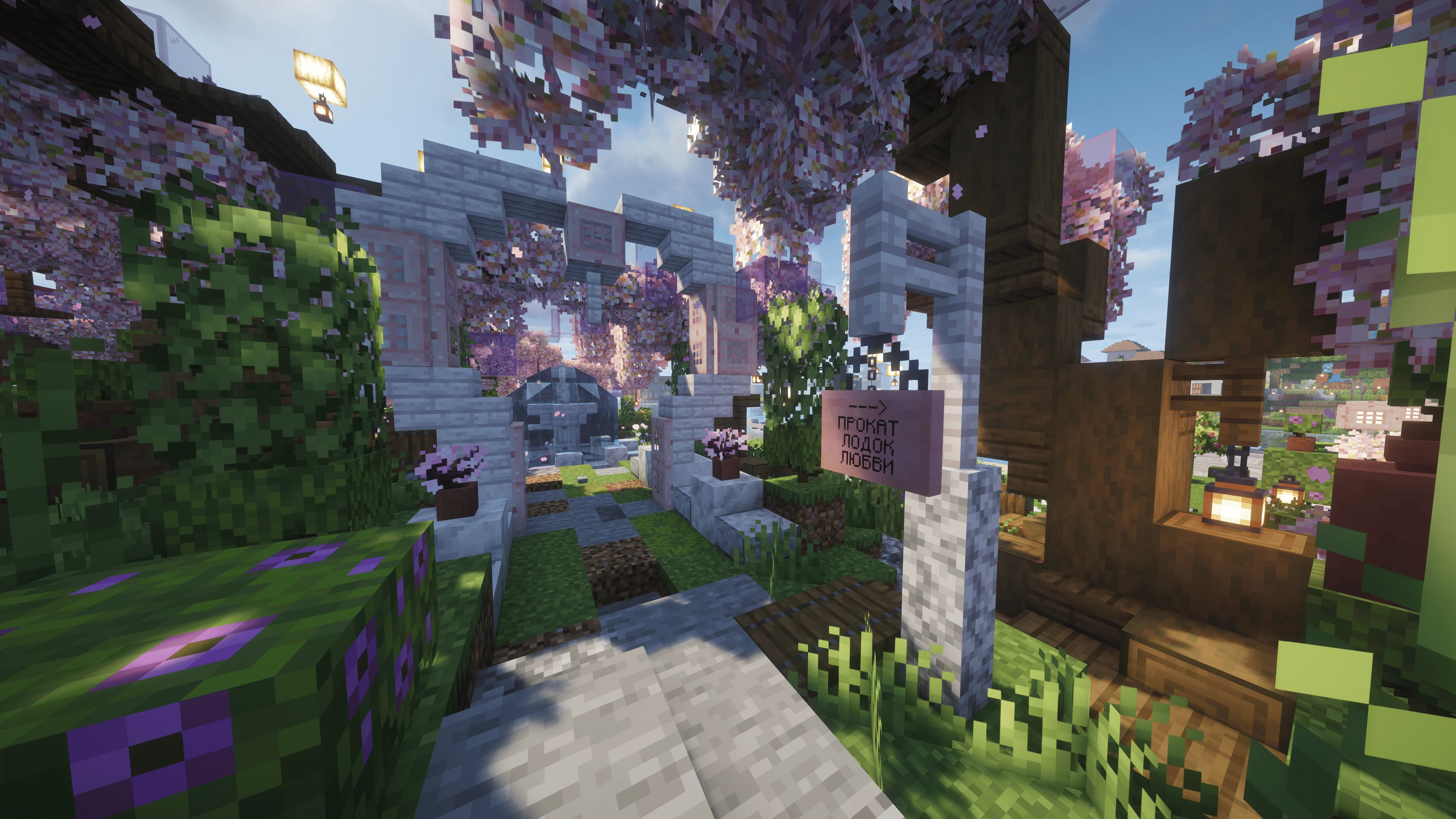 Скриншот Парк любви