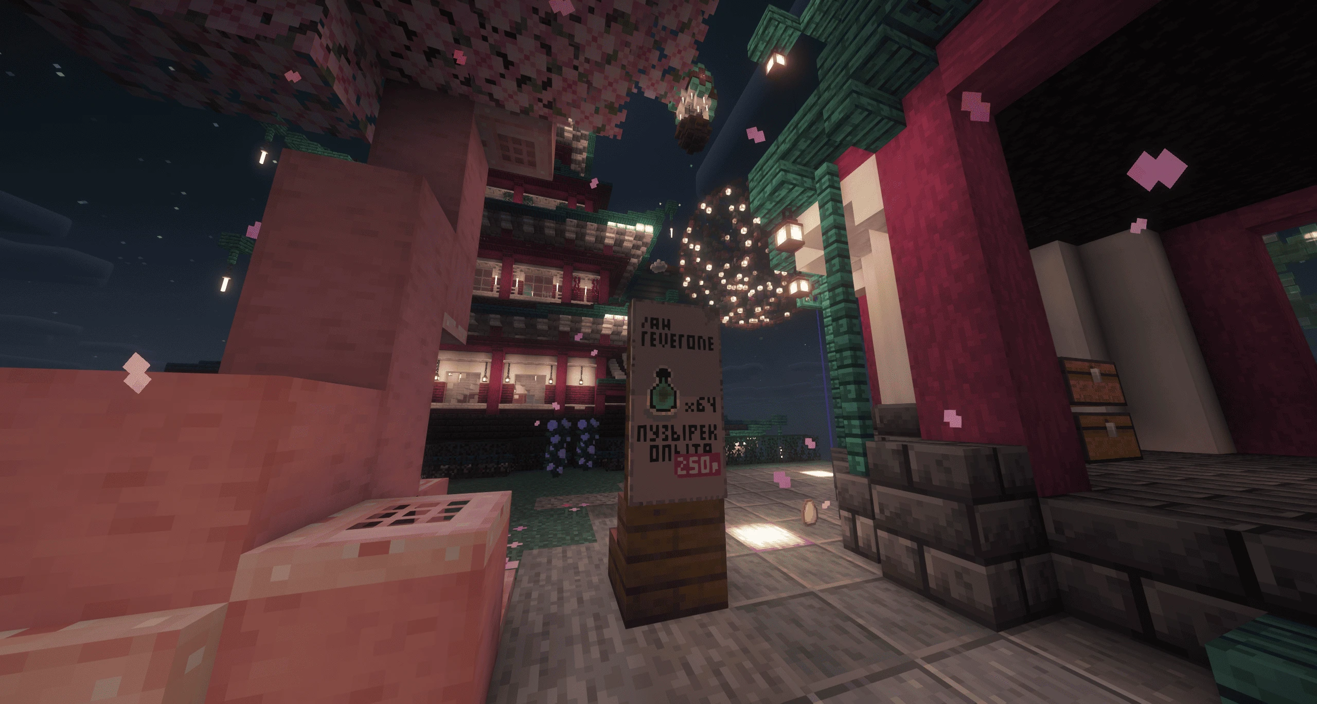 Скриншот Азиатский маяк