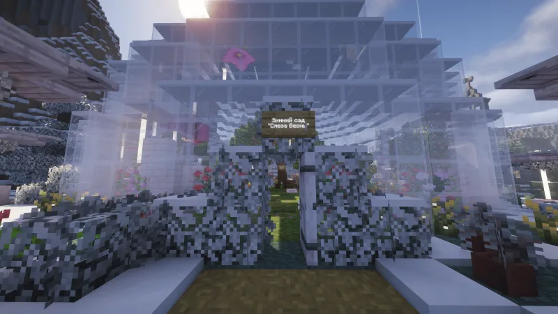 Стеклянная оранжерея-сад в Minecraft с цветами и снегом снаружи
