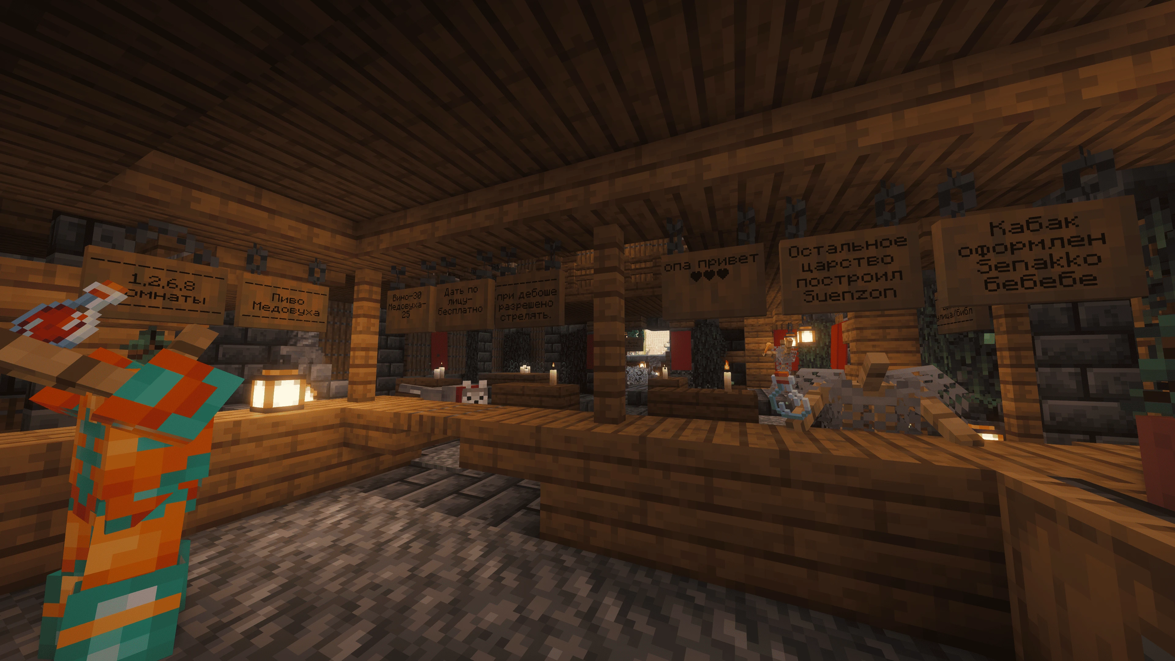 Скриншот Кабак