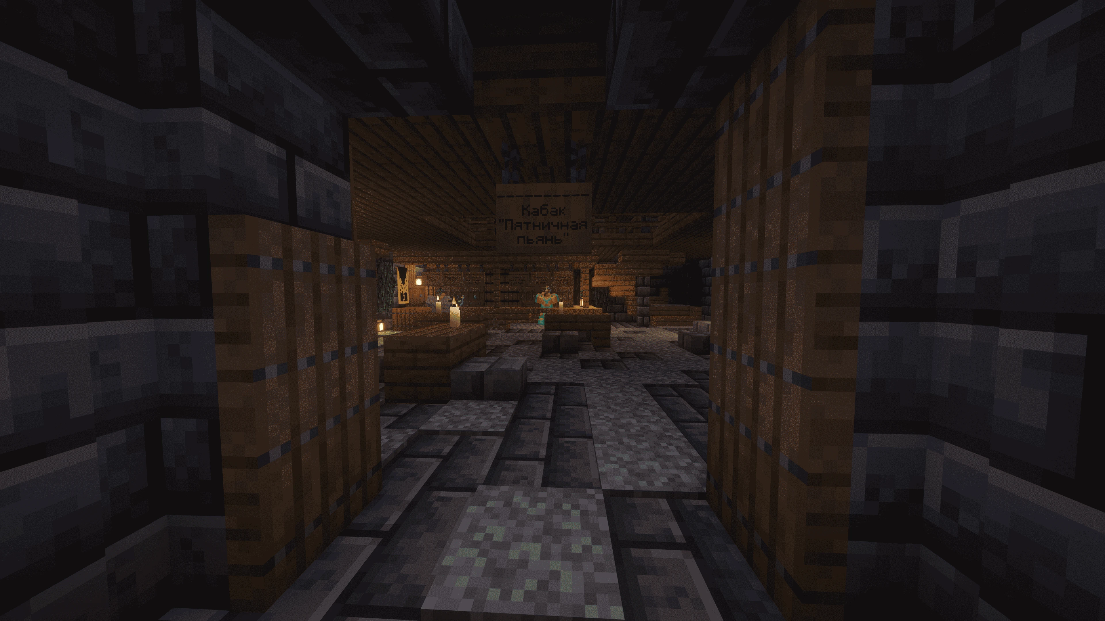 Скриншот Кабак