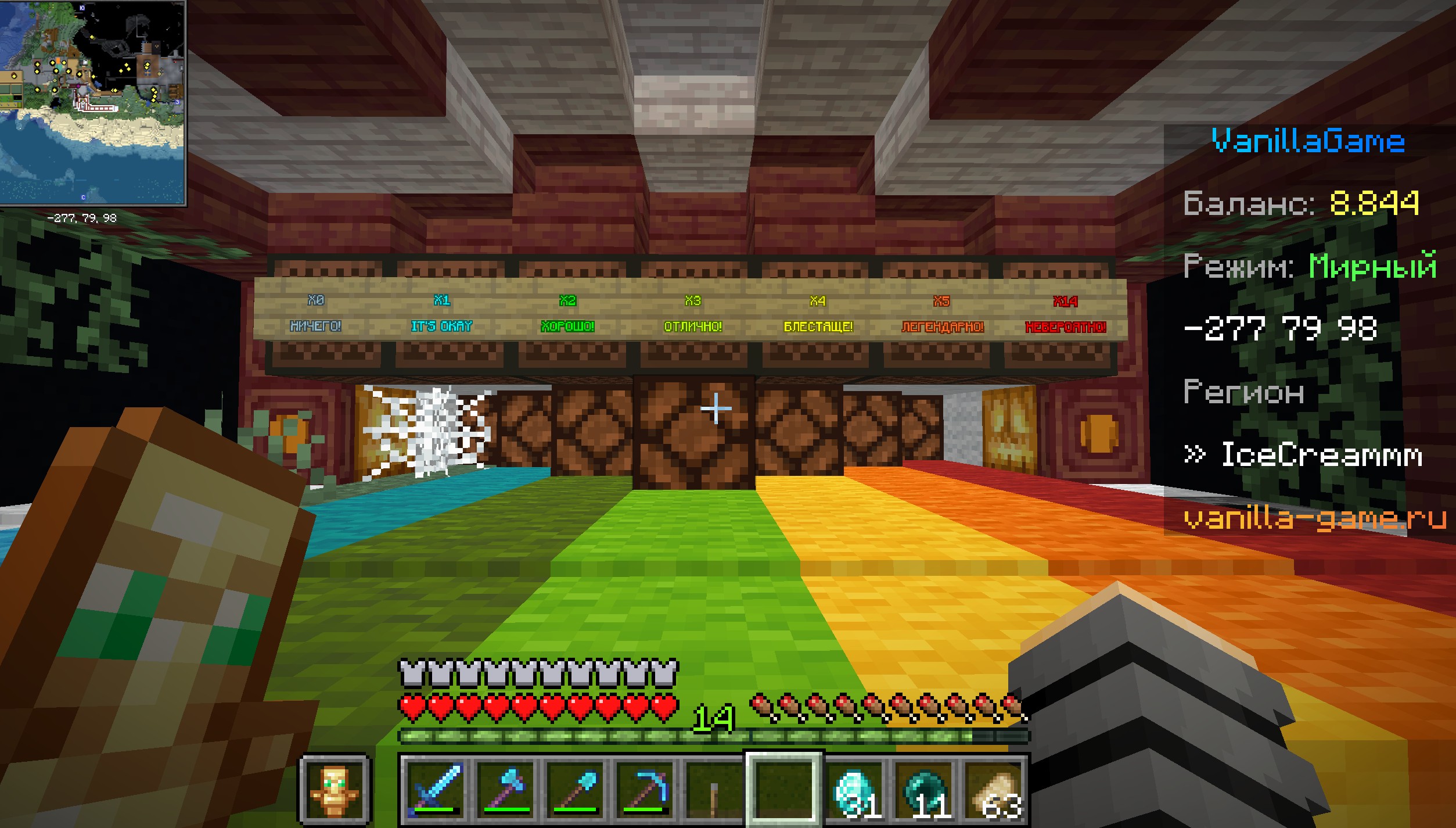 Скриншот Казино IceCreammm