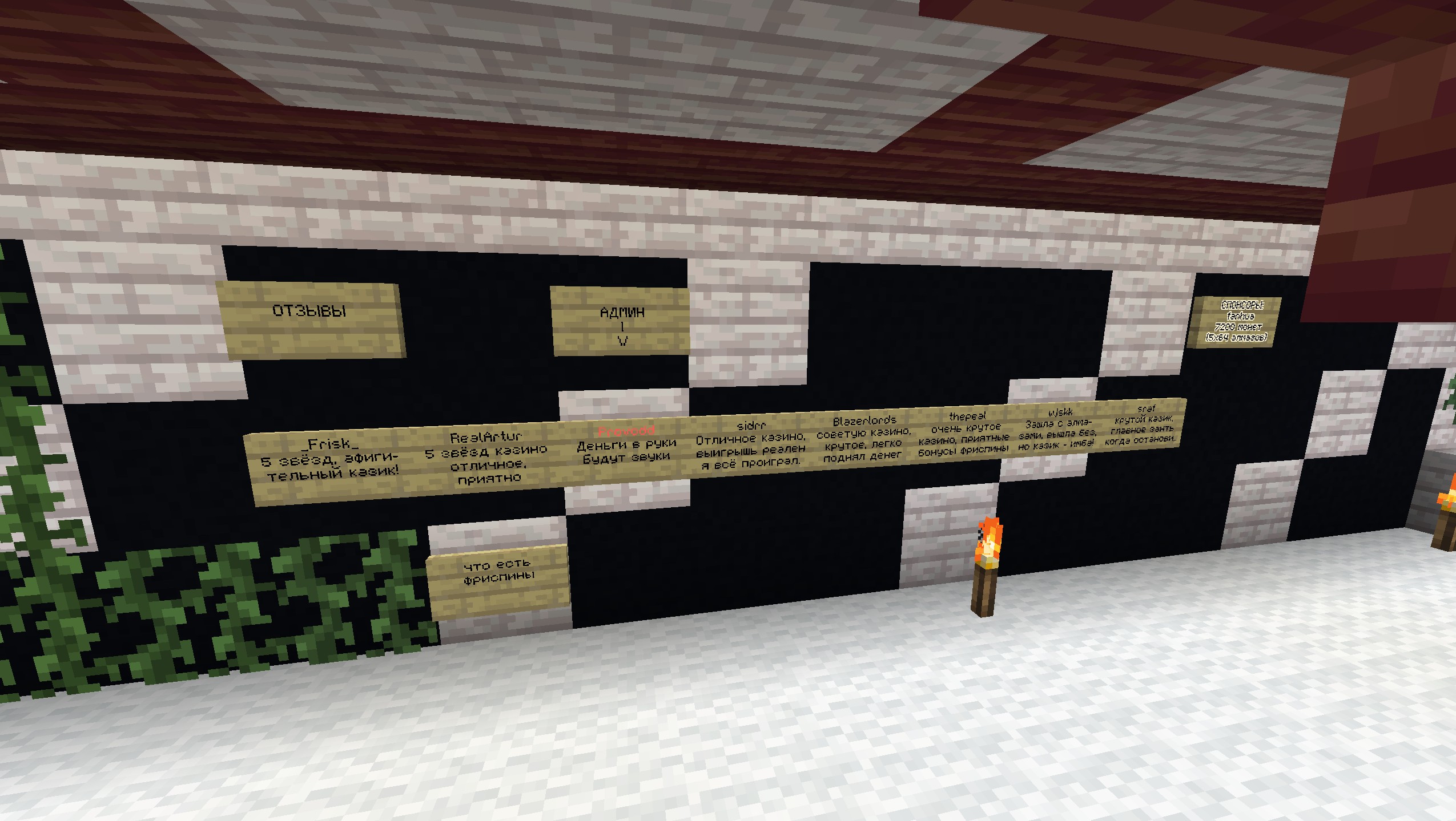 Скриншот Казино IceCreammm