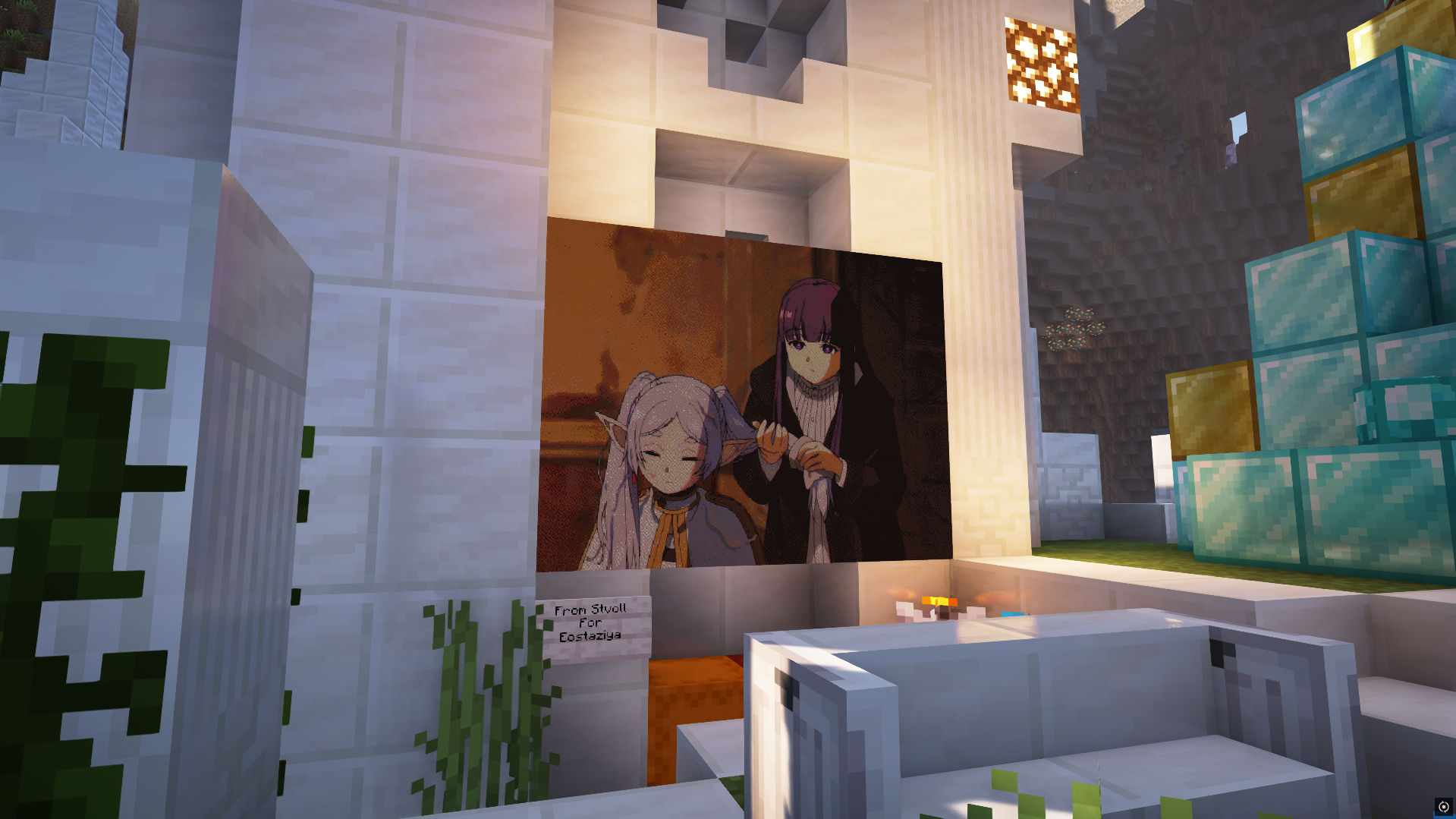 Арт "Фрирен"