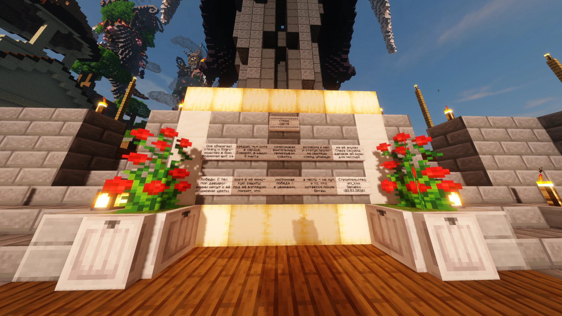 Скриншот PVP-арена Колизей