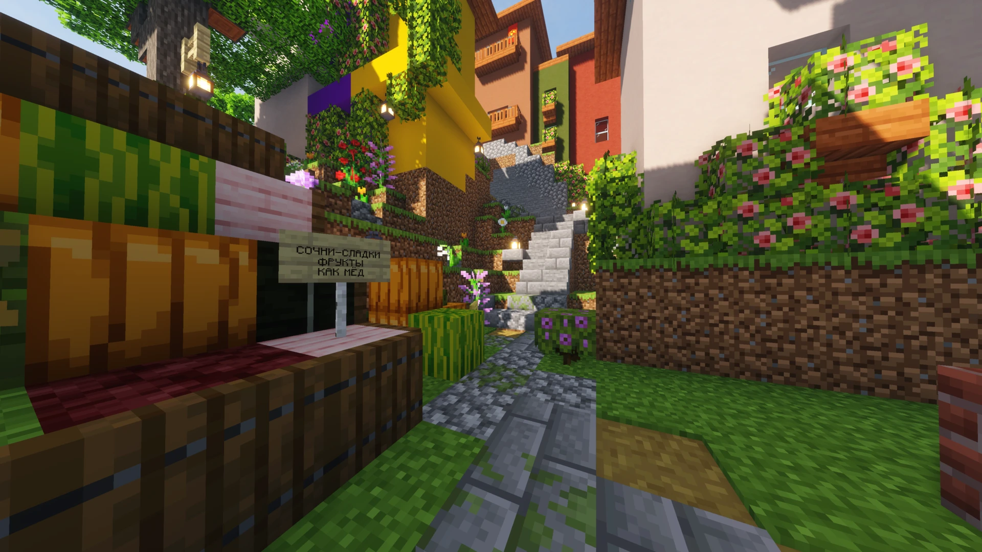 Скриншот Итальянский городок