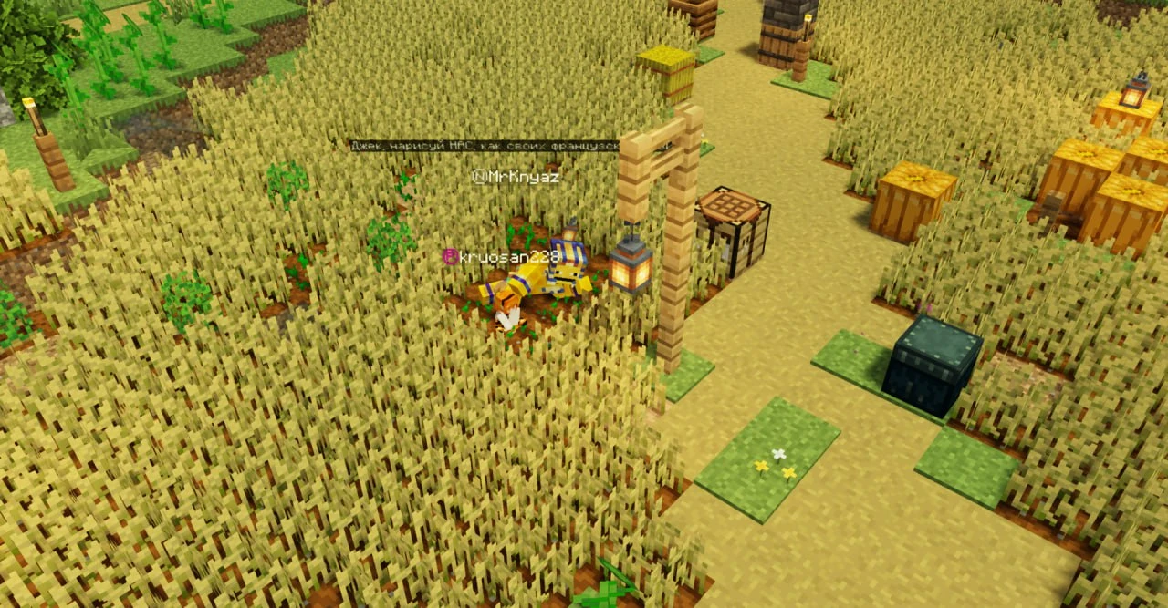 Скриншот Родной Пшеницаград