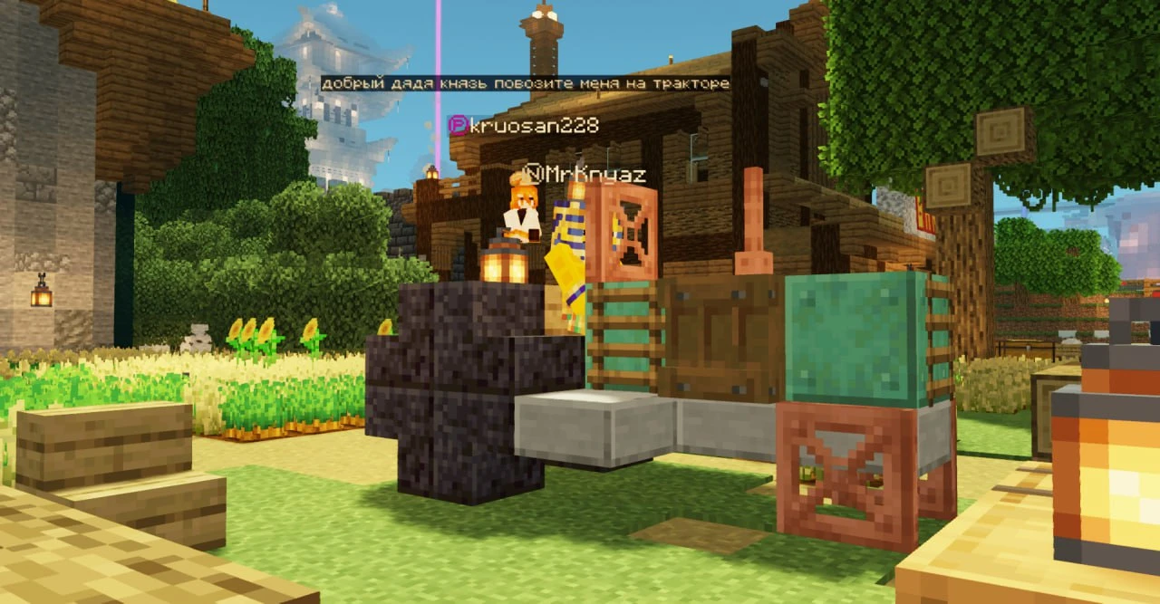 Скриншот Родной Пшеницаград